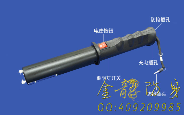 潮州市女子防身用品店 潮州市女子防身用品店