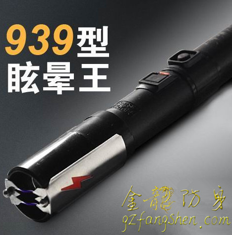 單身女性防身用品有哪些 單身女性防身用品有哪些