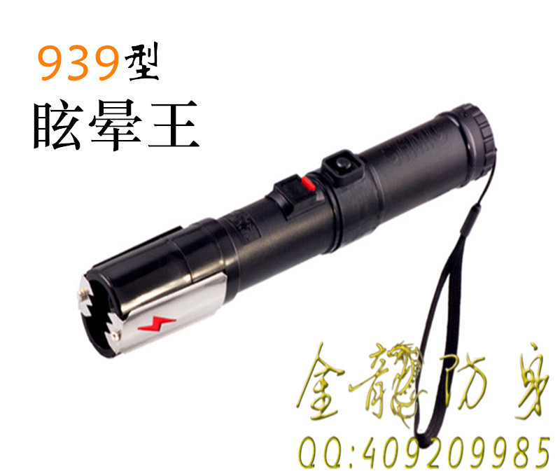 蒸湘區(qū)戶外防身用品廠家批發(fā) 蒸湘區(qū)戶外防身用品廠家批發(fā)