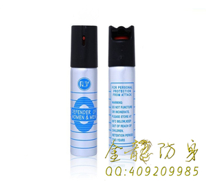 武岡市防身用品哪里的好