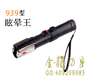 桃源縣防身用品那處的好