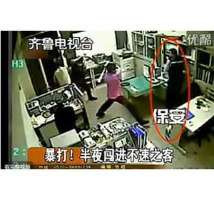 茶陵縣防身用品哪里的好