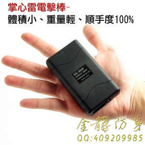 平頂山市防身用品廠家 平頂山市防身用品廠家