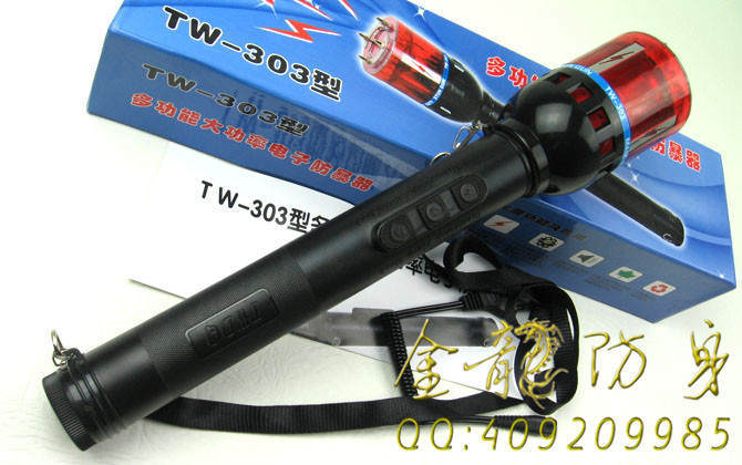 保山市防身用品廠家 保山市防身用品廠家