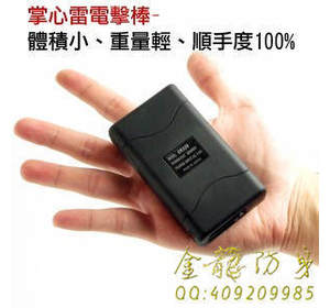 平頂山市防身用品廠家