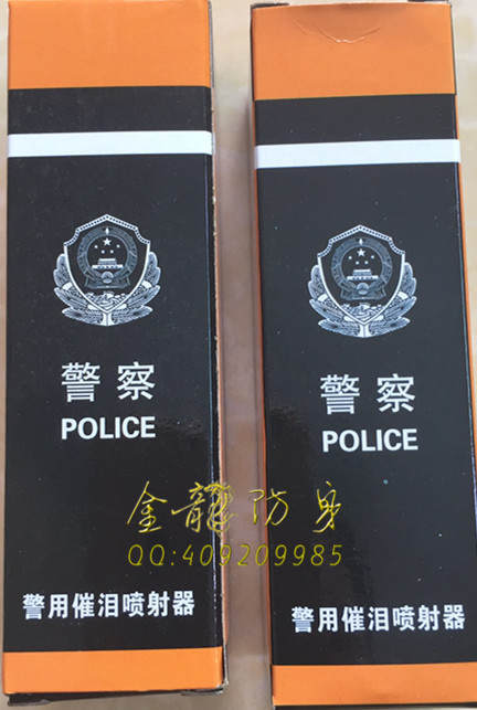 鐵嶺市防身器材直營(yíng) 鐵嶺市防身器材直營(yíng)