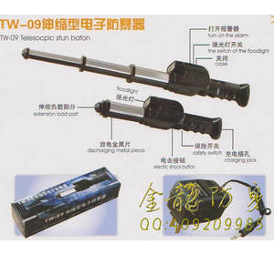 長春市防身用品廠家