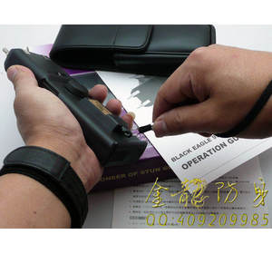 龍巖市防身用品直銷