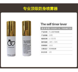 自貢市防身用品廠家