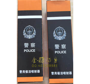 長(zhǎng)治市防身用品廠家