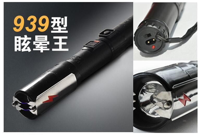 使用防身電棍常見的問題？