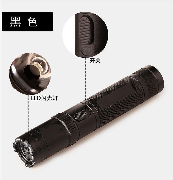 防身電擊好不好用？