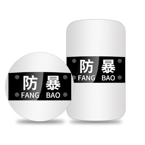 常見的防暴器材都有那些？