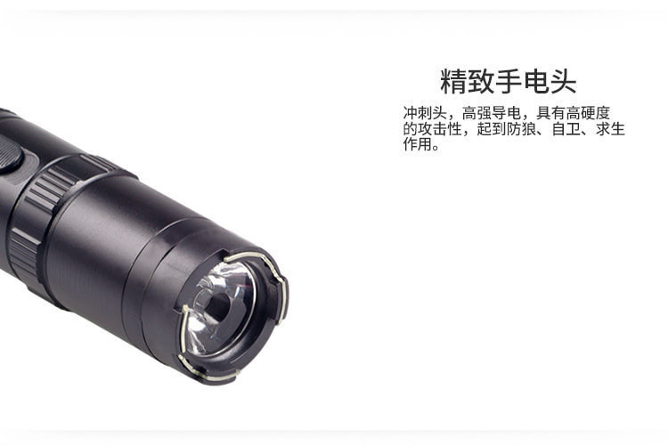 電棍電暈過人嗎？