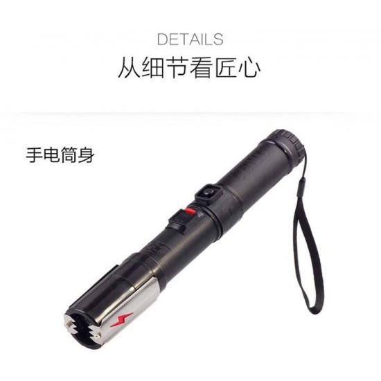 防身電棍能電死人嗎？