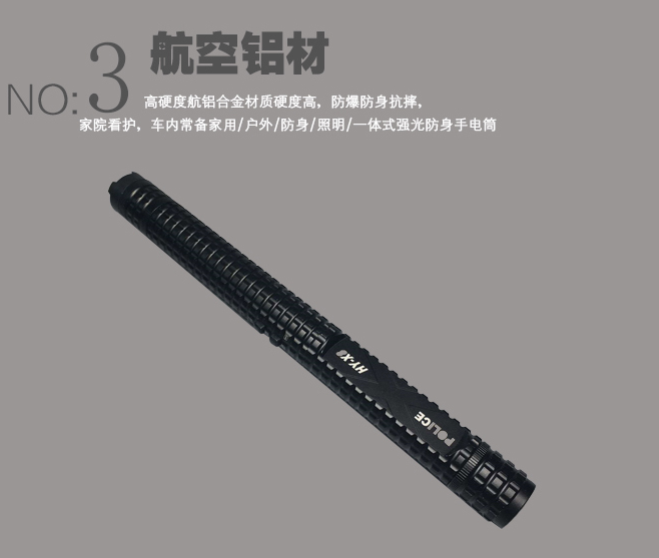 五大好用的防身用品 五大好用的防身用品