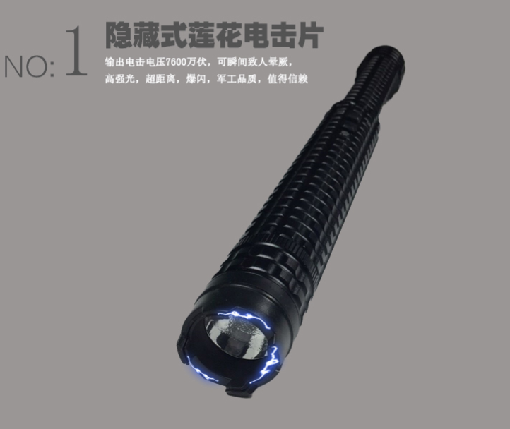 黑鷹X8型高壓電擊器值得購買嗎？