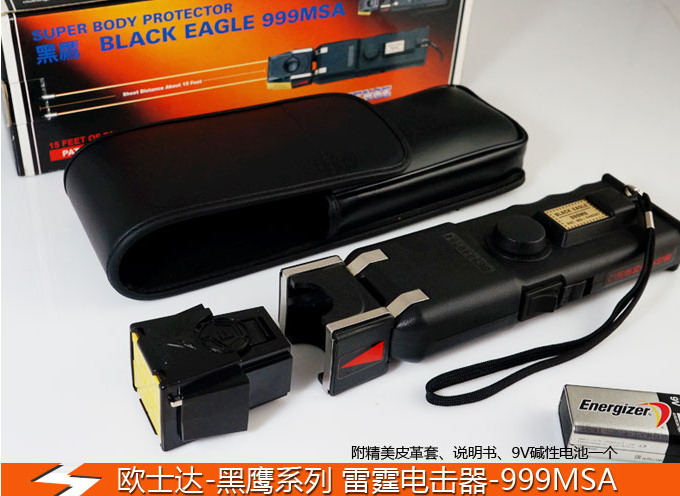 婁星區(qū)防身用品經(jīng)銷(xiāo)商銷(xiāo)售產(chǎn)品價(jià)格 婁星區(qū)防身用品經(jīng)銷(xiāo)商銷(xiāo)售產(chǎn)品價(jià)格