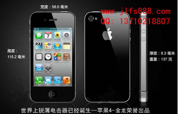 500萬伏電擊真人測試