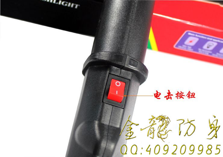 809型電擊防身器 809型電擊防身器