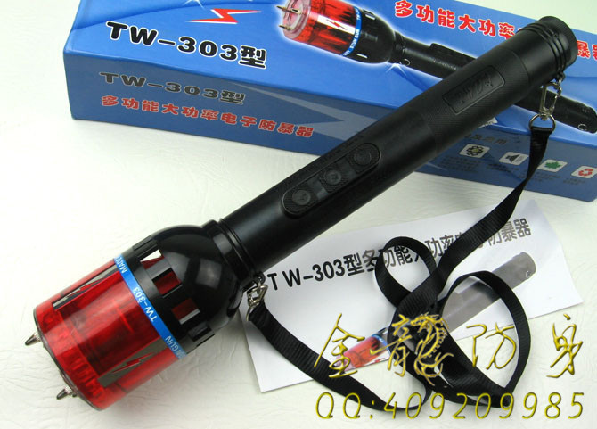 古丈縣女子防身用品店 古丈縣女子防身用品店