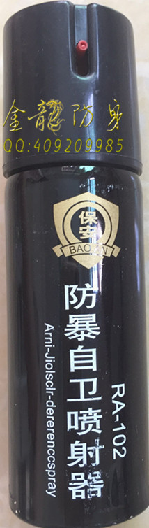 新寧縣警用防身用品廠家批發(fā) 新寧縣警用防身用品廠家批發(fā)