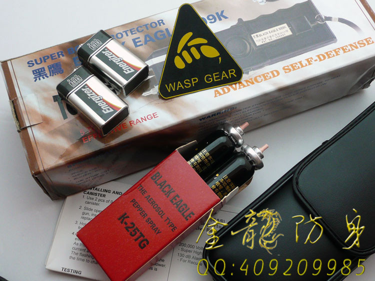 臺(tái)灣黑鷹電擊器三冠王BE999K測(cè)試視頻