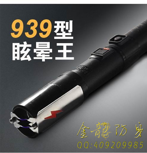 哪里可花錢電擊器 哪里可花錢電擊器