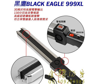 冷水江市防身用品在什么地方的好