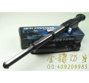 新邵縣普通人防身用品直銷店