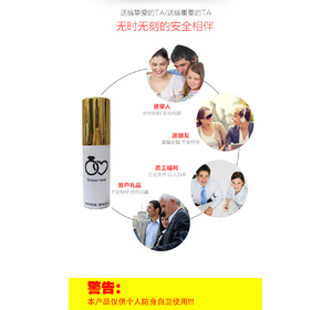 中山市防身用品那處的好