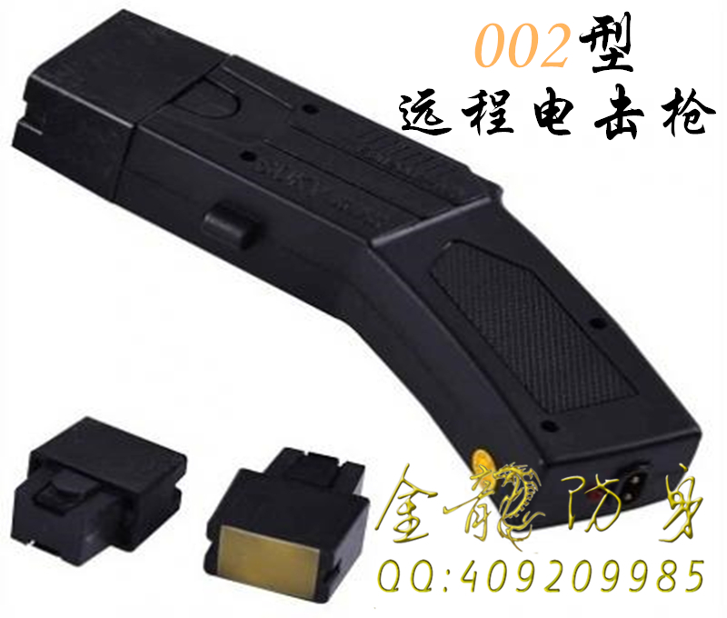 石鼓區(qū)防身用品哪兒的好