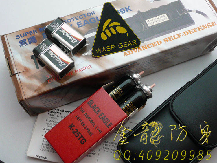 臺(tái)灣歐士達(dá)--冠軍-OSTAR-999K電擊器 臺(tái)灣歐士達(dá)--冠軍-OSTAR-999K電擊器