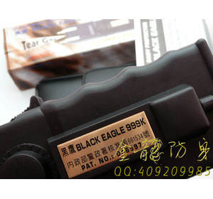 郴州市保安防身用品品牌店