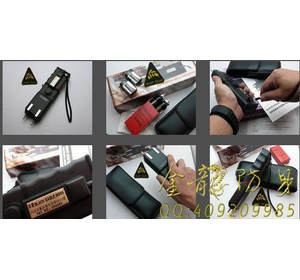 常寧市保安防身用品廠家批發(fā)