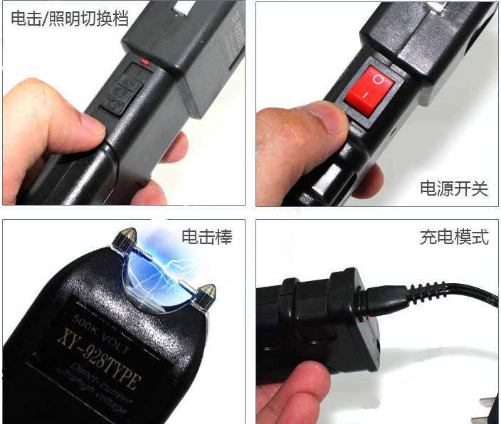 928型防身防身器 928型防身防身器