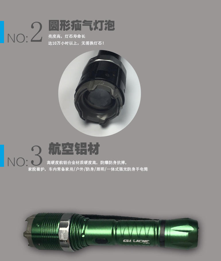 許昌市防身器材直營 許昌市防身器材直營