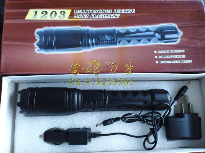 軍工1203型多功能防身電棍 軍工1203型多功能防身電棍