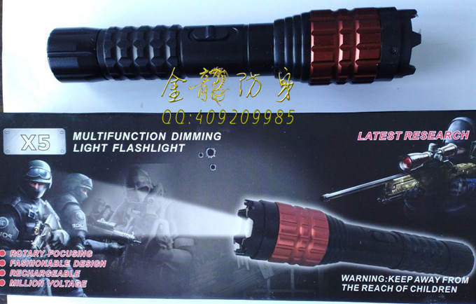 珠海市防身器材直營(yíng) 珠海市防身器材直營(yíng)