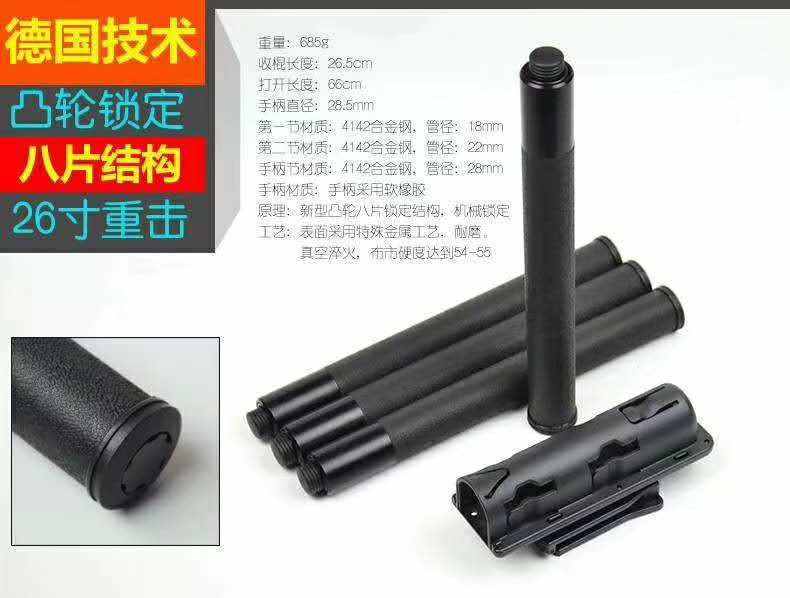 榆林市防身器材直營 榆林市防身器材直營