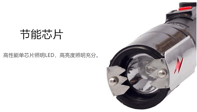 939型交流舜暈王電擊防身器 939型交流舜暈王電擊防身器