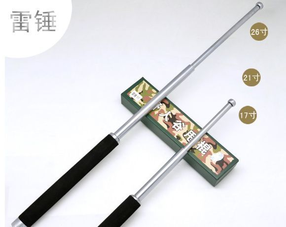 26寸正品雷錘野人谷甩棍 26寸正品雷錘野人谷甩棍