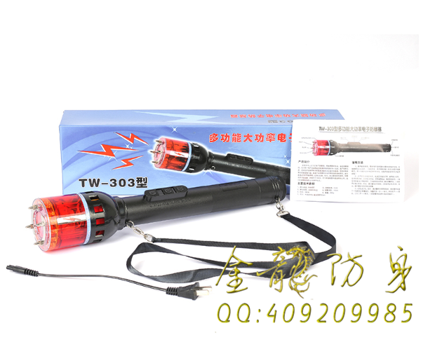TW-303型多功能大功率防暴電擊器 TW-303型多功能大功率防暴電擊器