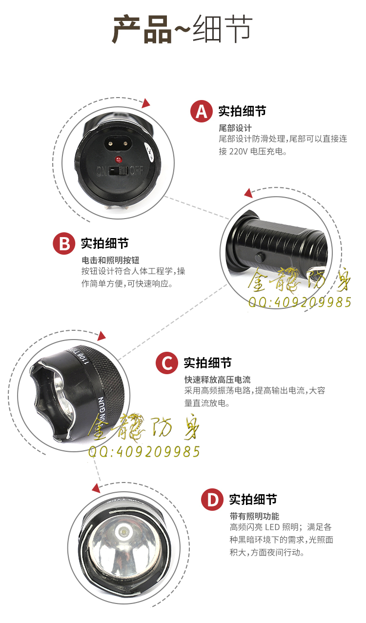 黑鷹HY-1108爆閃型全金屬電棍1108電棒1108電擊防身器 黑鷹HY-1108爆閃型全金屬電棍1108電棒1108電擊防身器