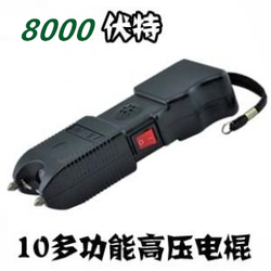 個(gè)人使用電擊器違法嗎？