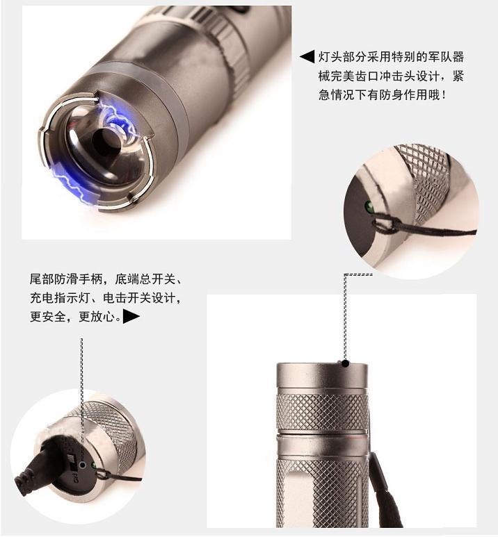 黑鷹HY-910A高壓電擊防身器 黑鷹HY-910A高壓電擊防身器