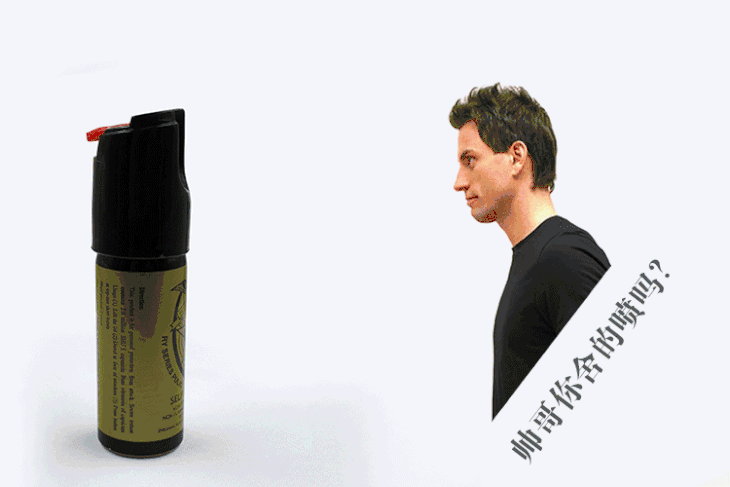 RYA女子防狼噴霧